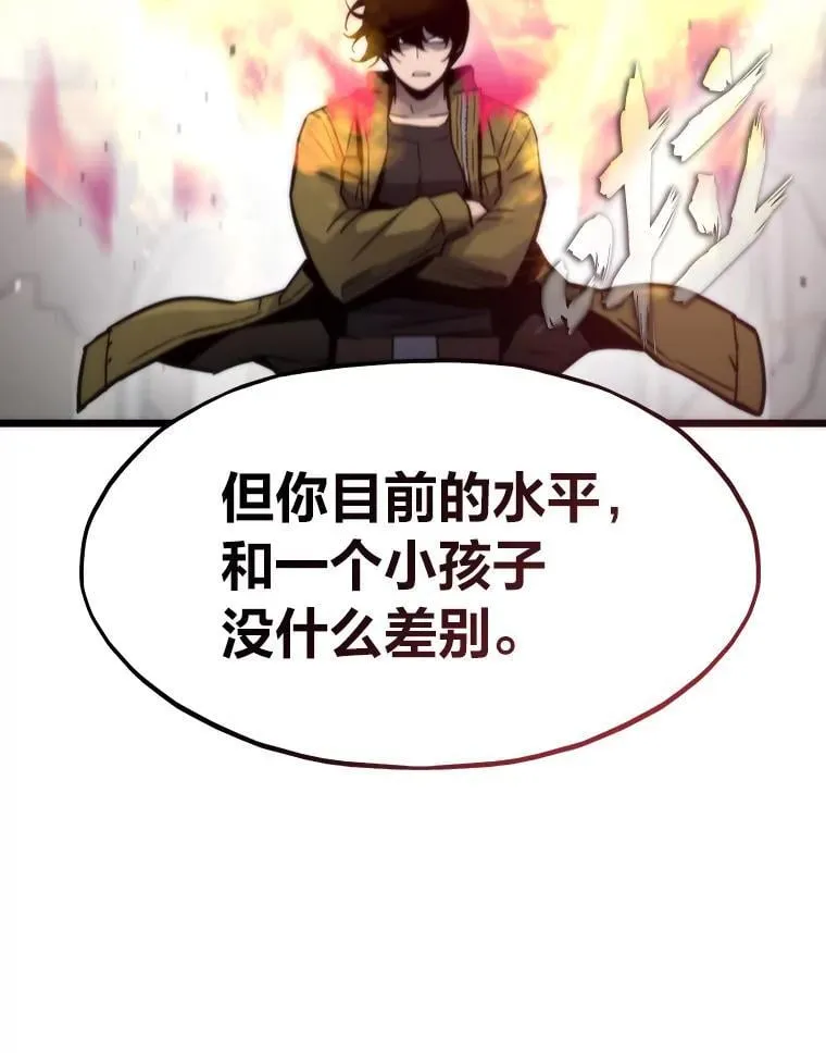 77.更强大的世界147