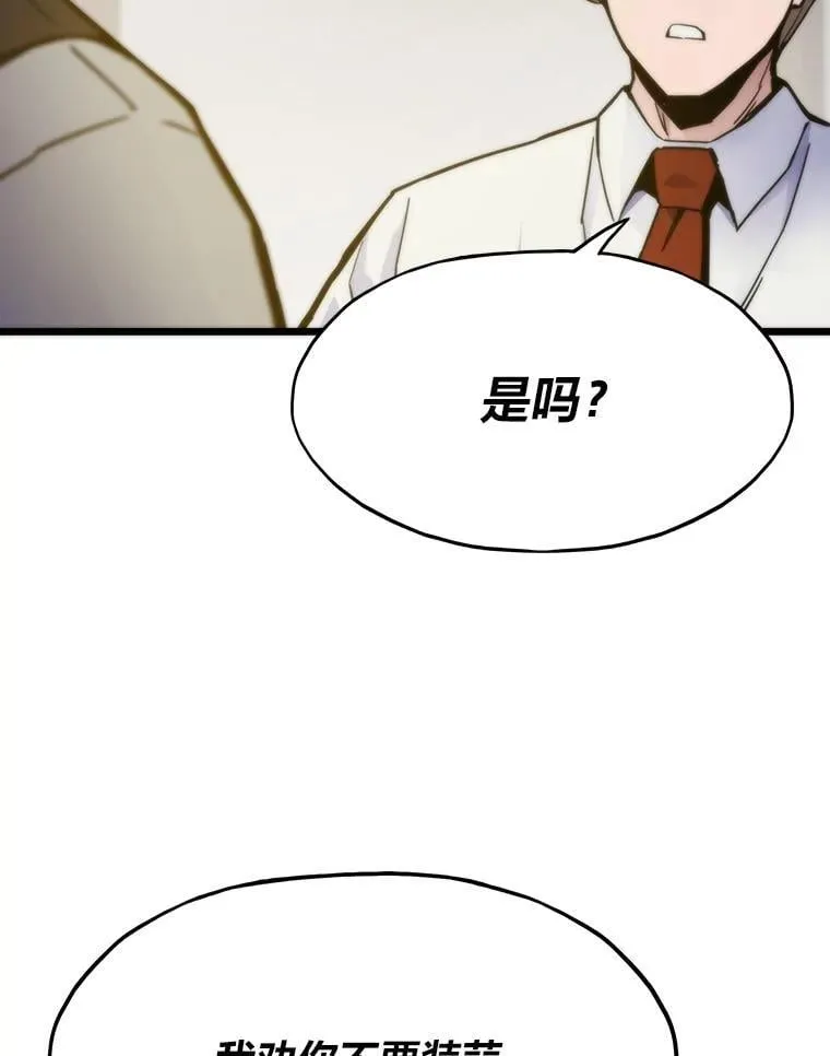 61.破罐破摔50
