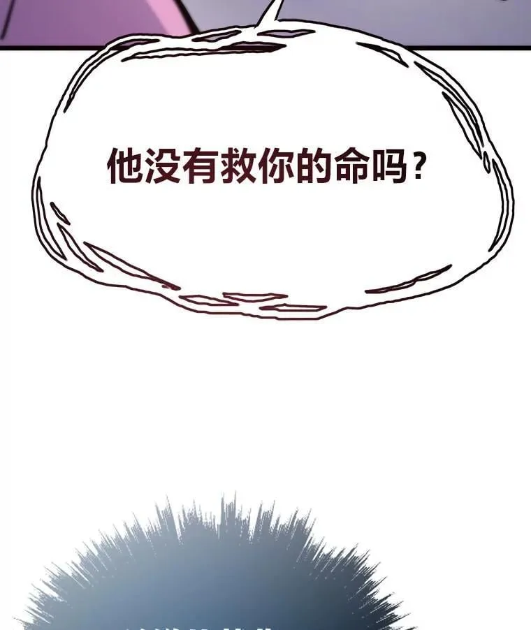 71.第10轮怪物潮64