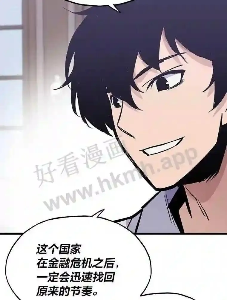 16.投资之神133
