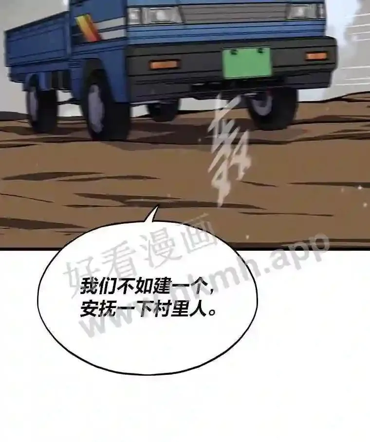 15.一切的开始67