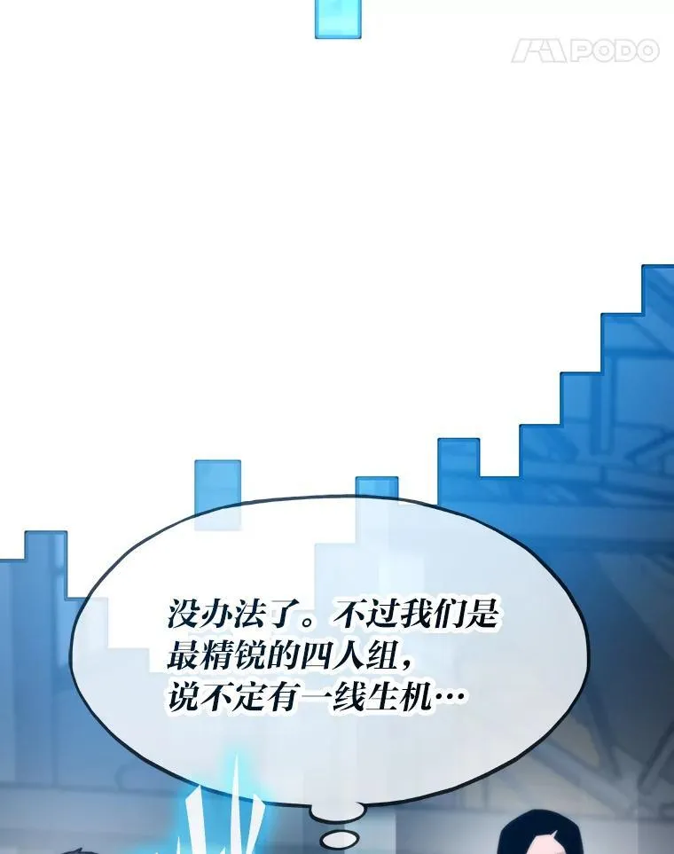 79.总团长之死177
