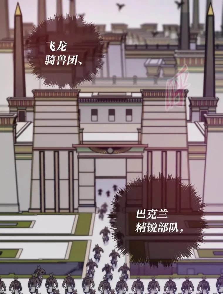 83.特性全满101