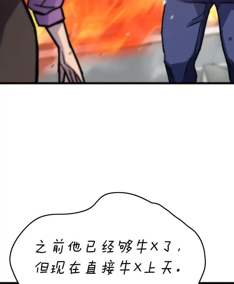 72.殊死一战16