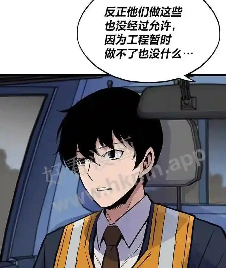 15.一切的开始70