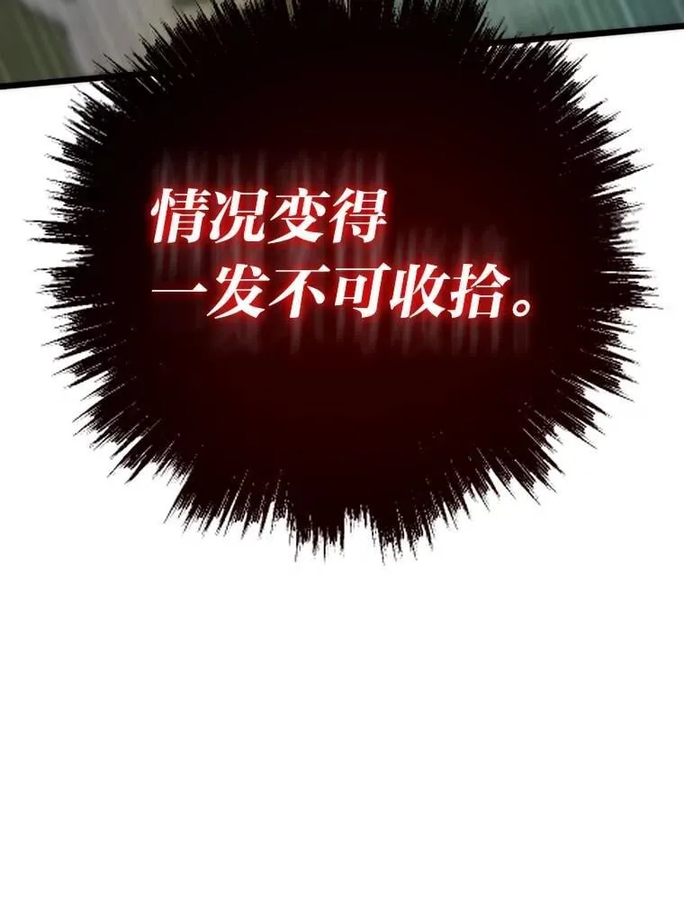 61.破罐破摔93