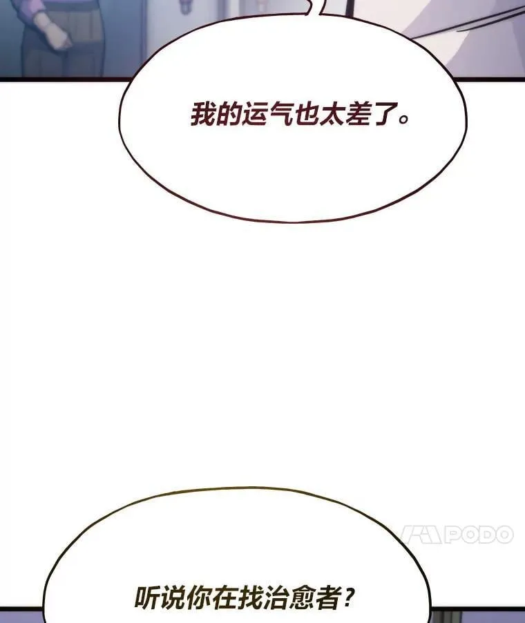 71.第10轮怪物潮54