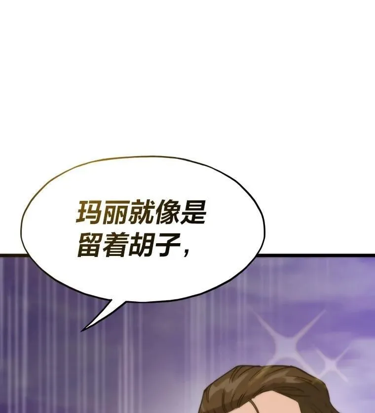 80.玛丽现身149