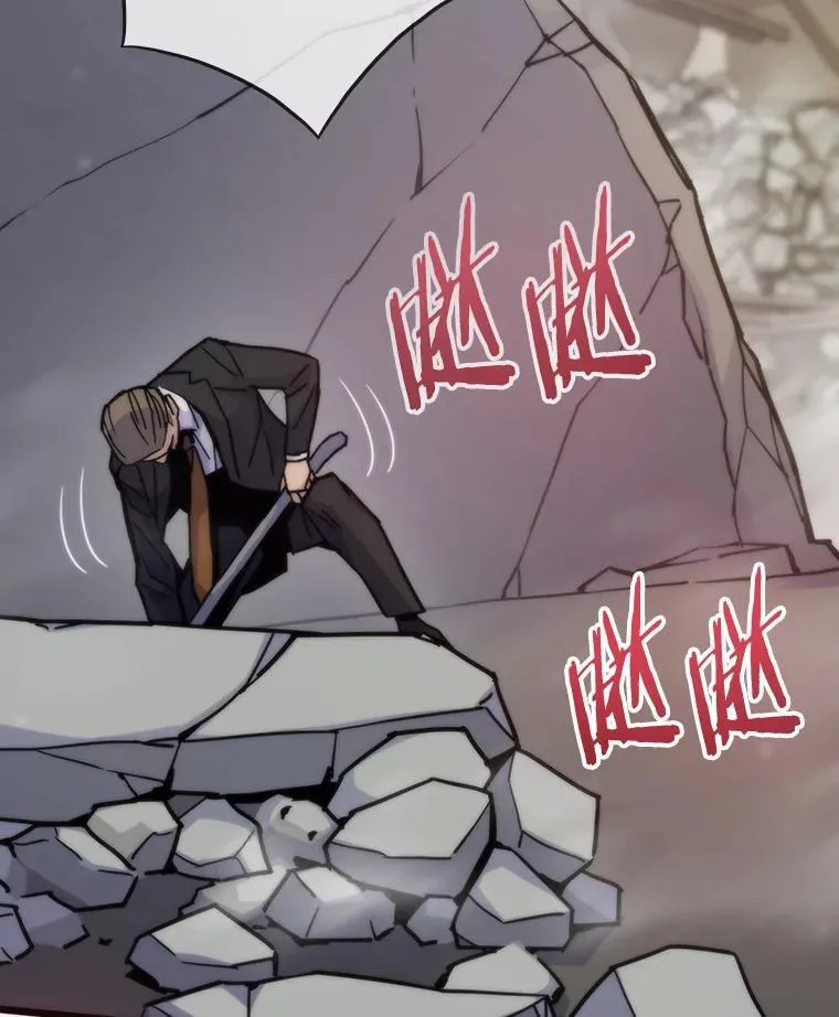66.为世界兜底79