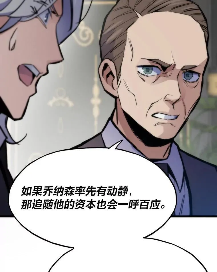 48.步步紧逼142