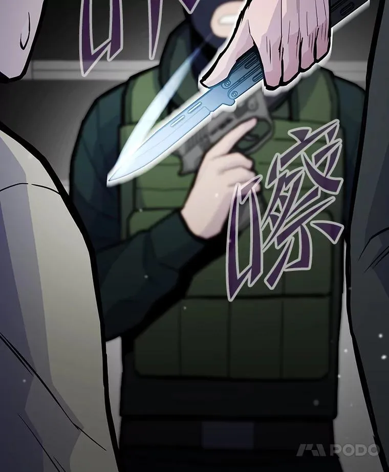 33.野外任务36