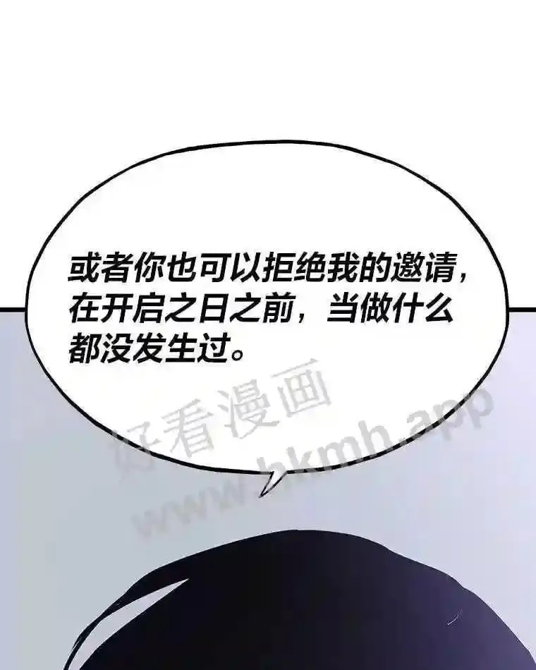 21.不就是地下城嘛34
