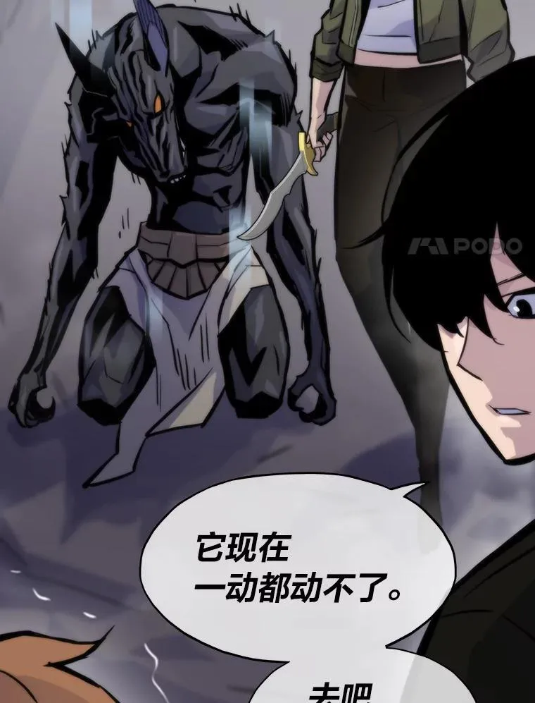 43.莱文的痛苦考验62