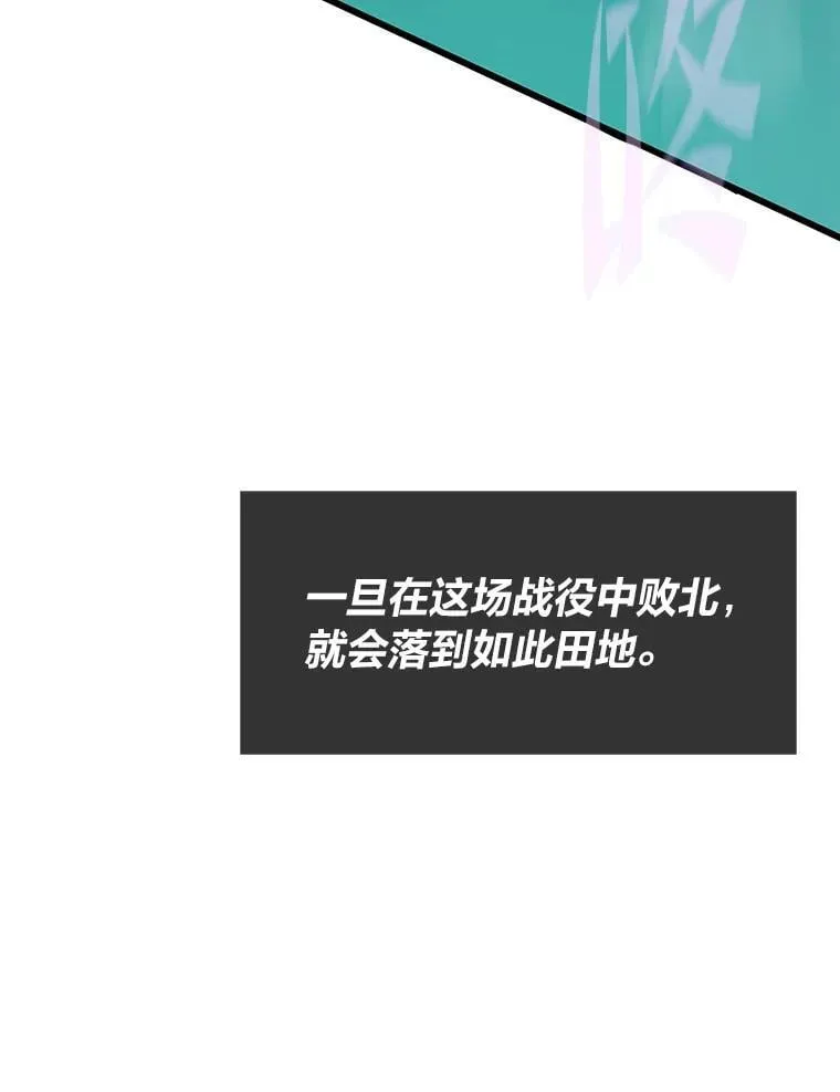 50.挑战者宝箱31