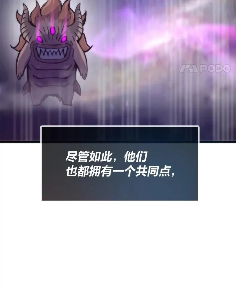 80.玛丽现身119