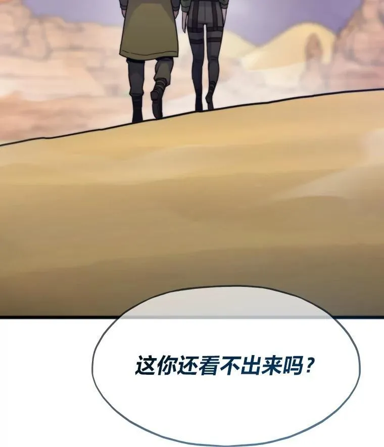80.玛丽现身73