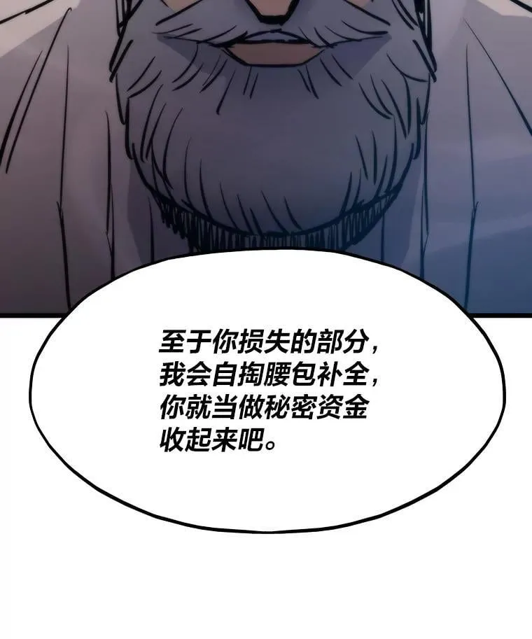 48.步步紧逼114