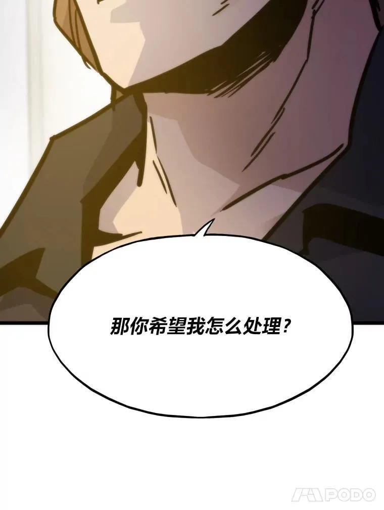 56.做个了断27