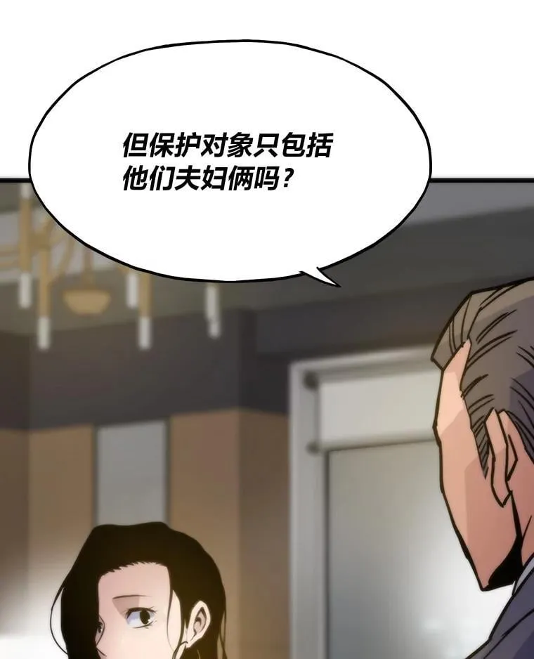 51.诡异的系统135