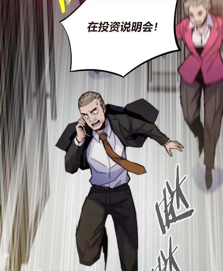 66.为世界兜底24