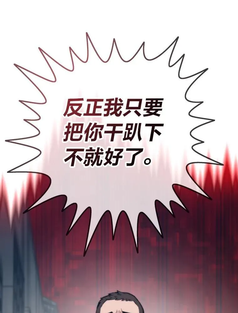 75.各区之争160