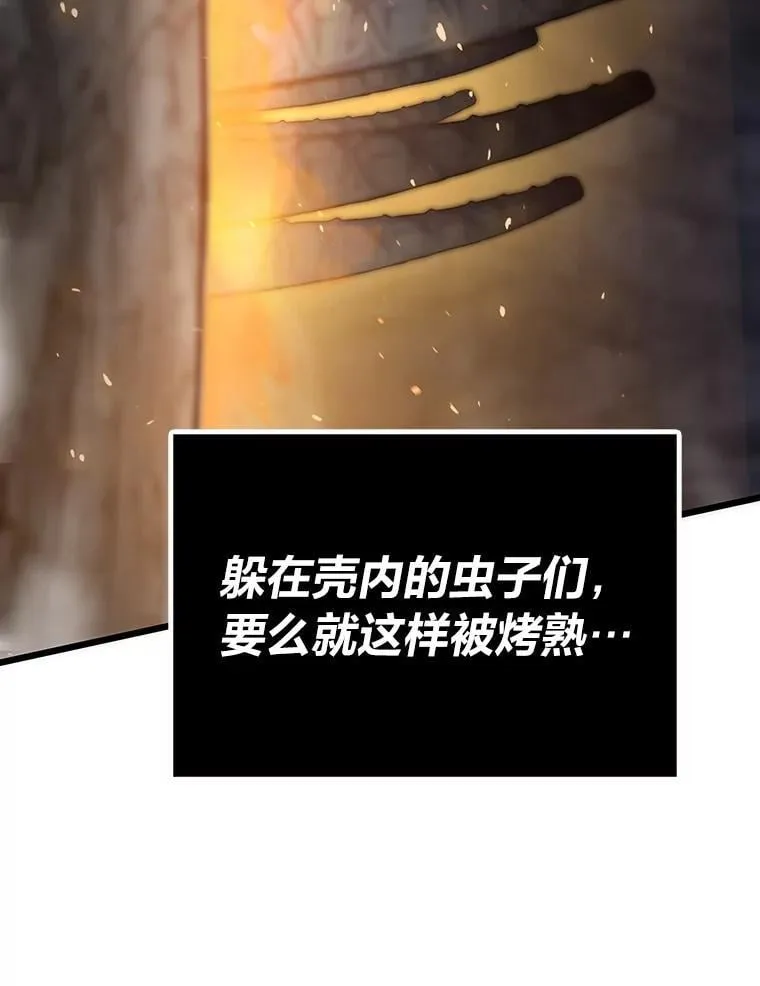32.升级的痛苦26