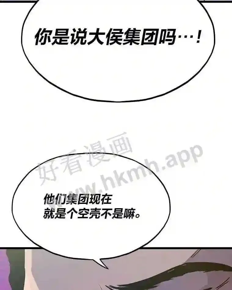 15.一切的开始108