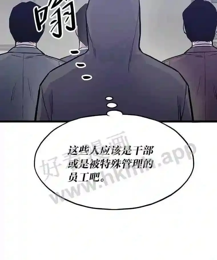 11.幽灵公司66