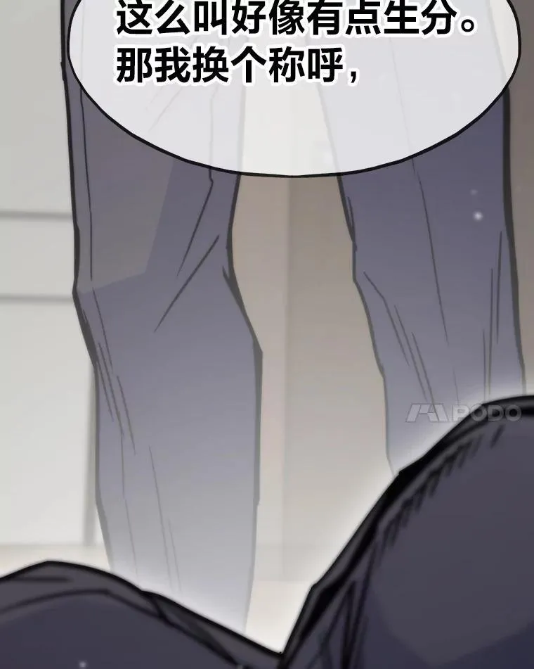 52.紧追不放159