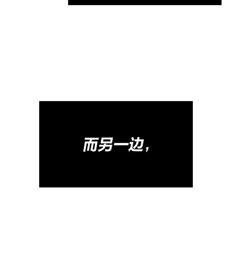 26.收购计划49