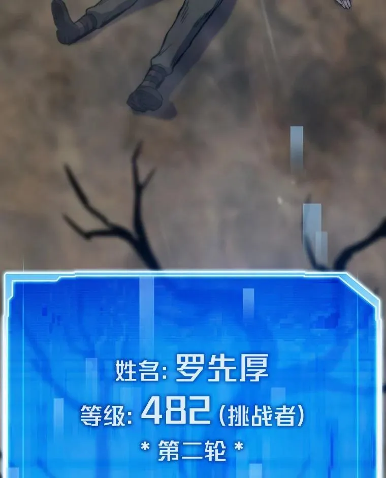 85.重归88