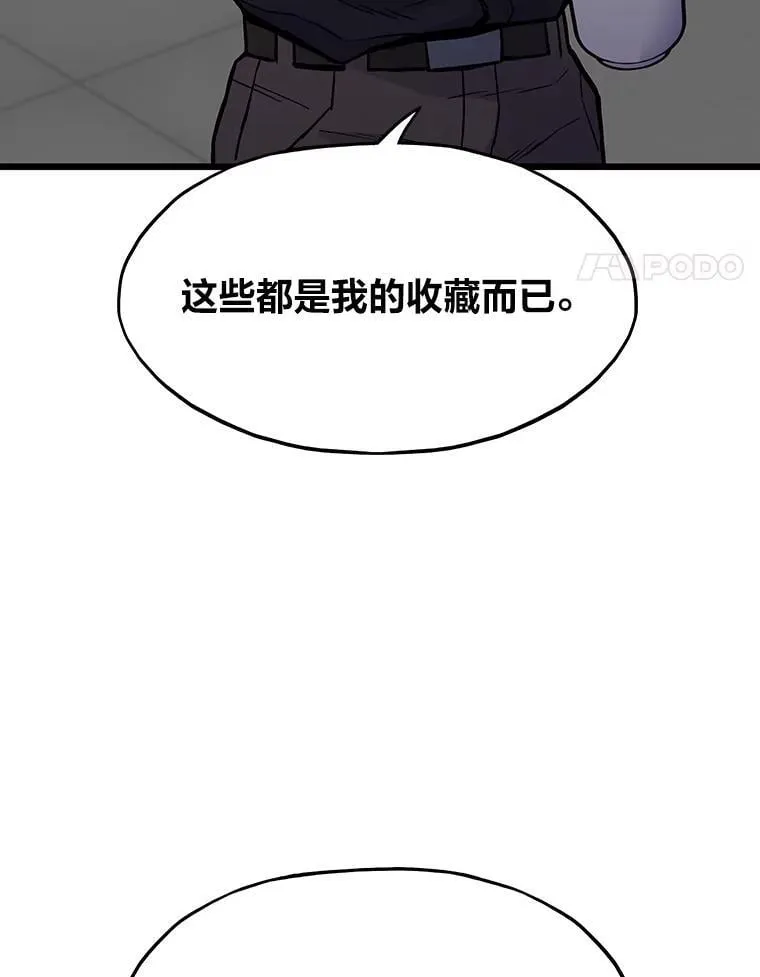 29.离开怀抱85