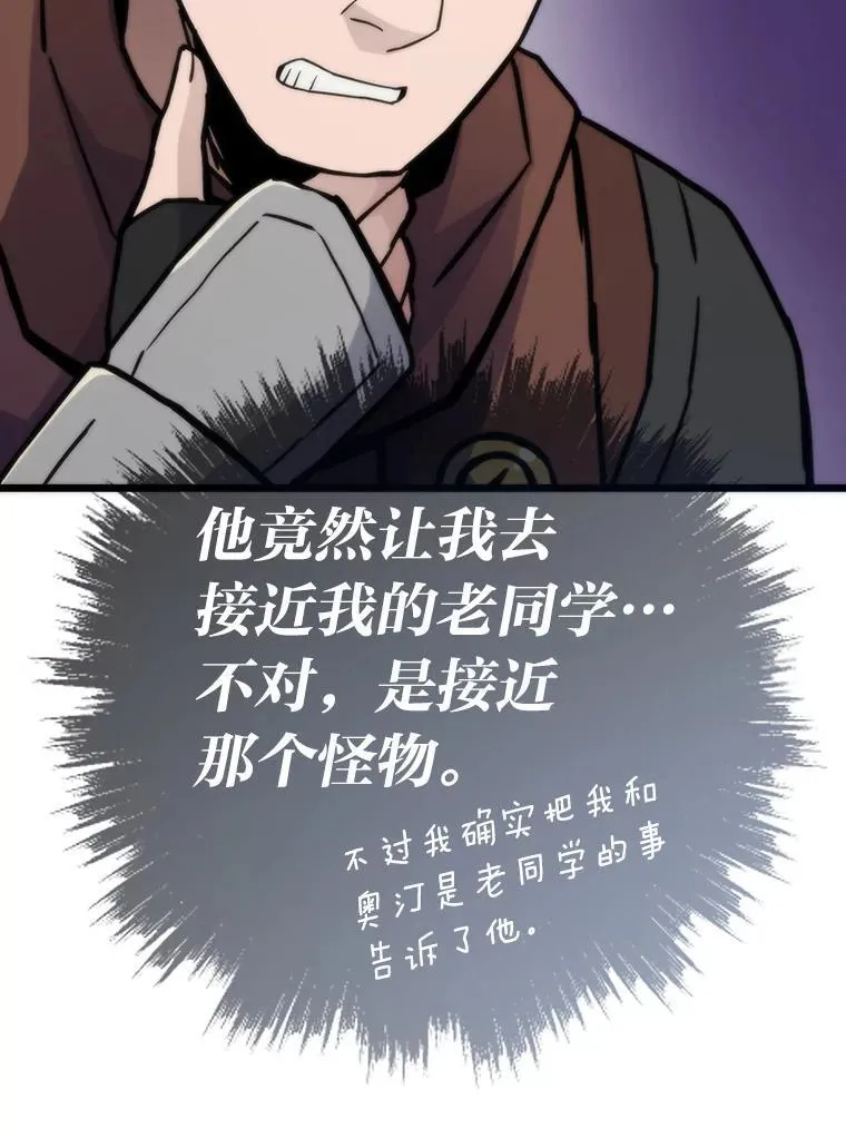 78.最终章113