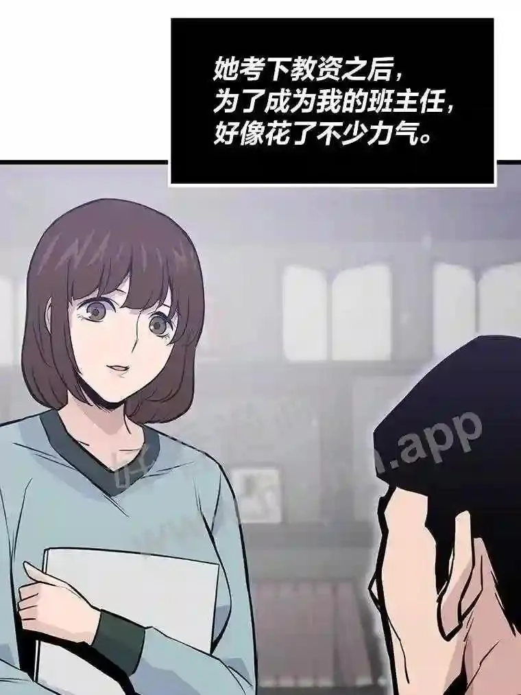 17.早期觉醒者61