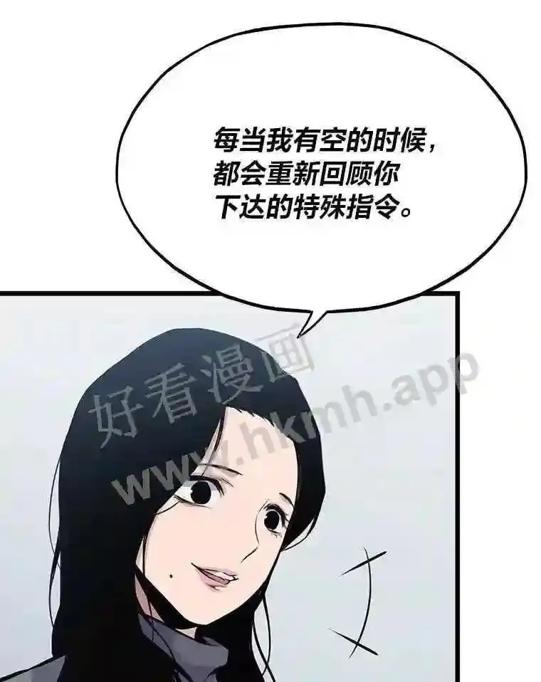 14.野山垦荒61