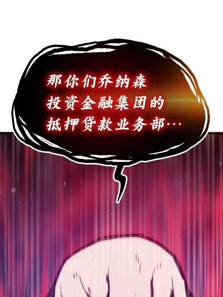 59.请君入局104