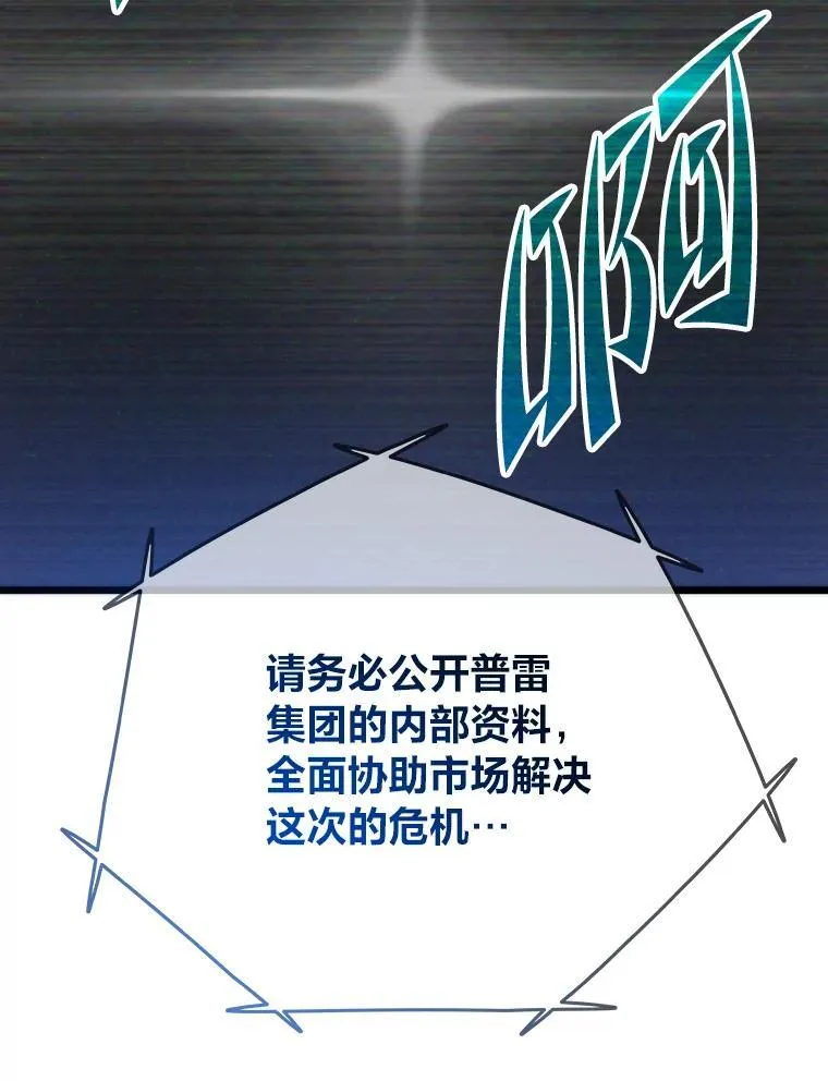 59.请君入局14