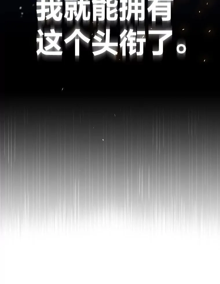 28.幕后玩家142