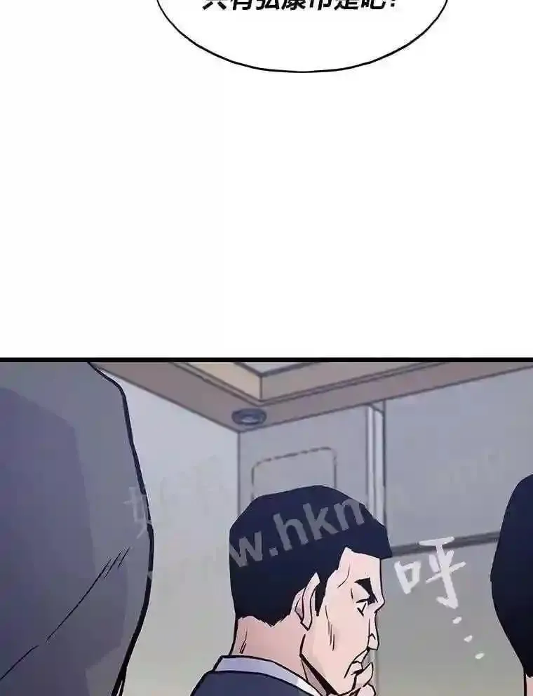 11.幽灵公司76