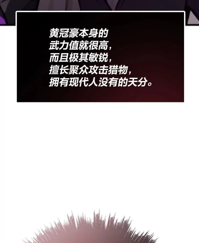 74.八恶八善2