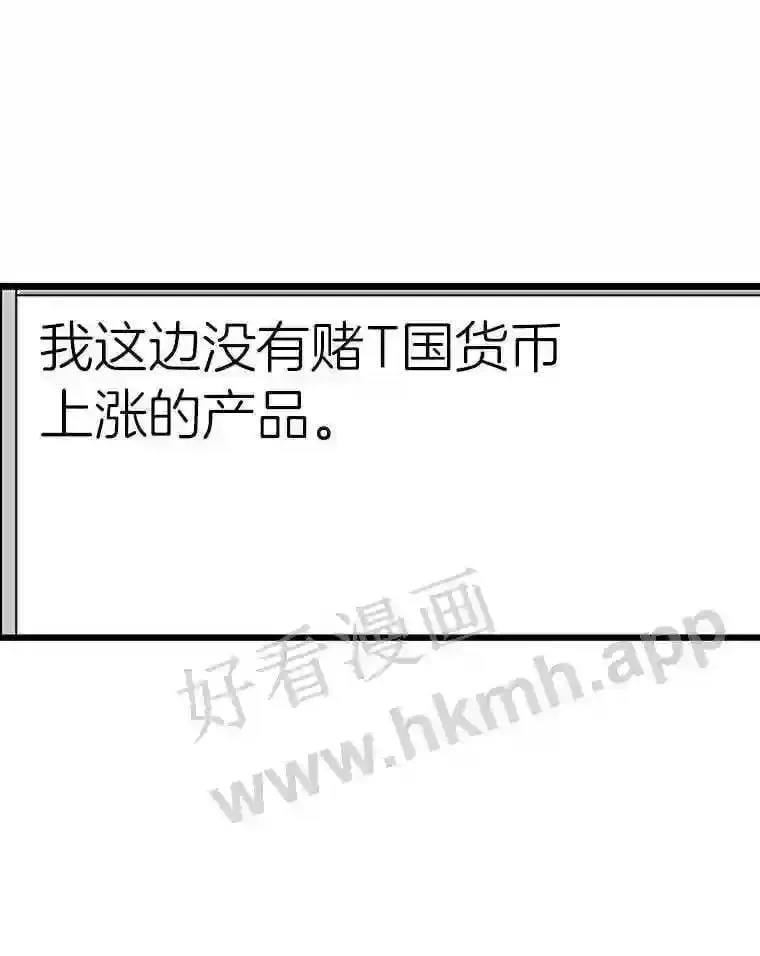4.千钧一发68