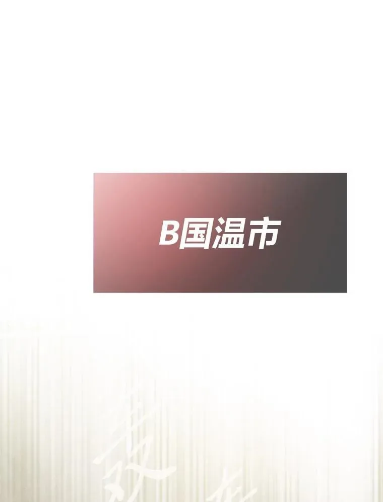 59.请君入局113