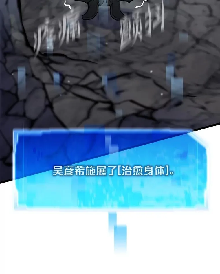31.大战格拉芙162