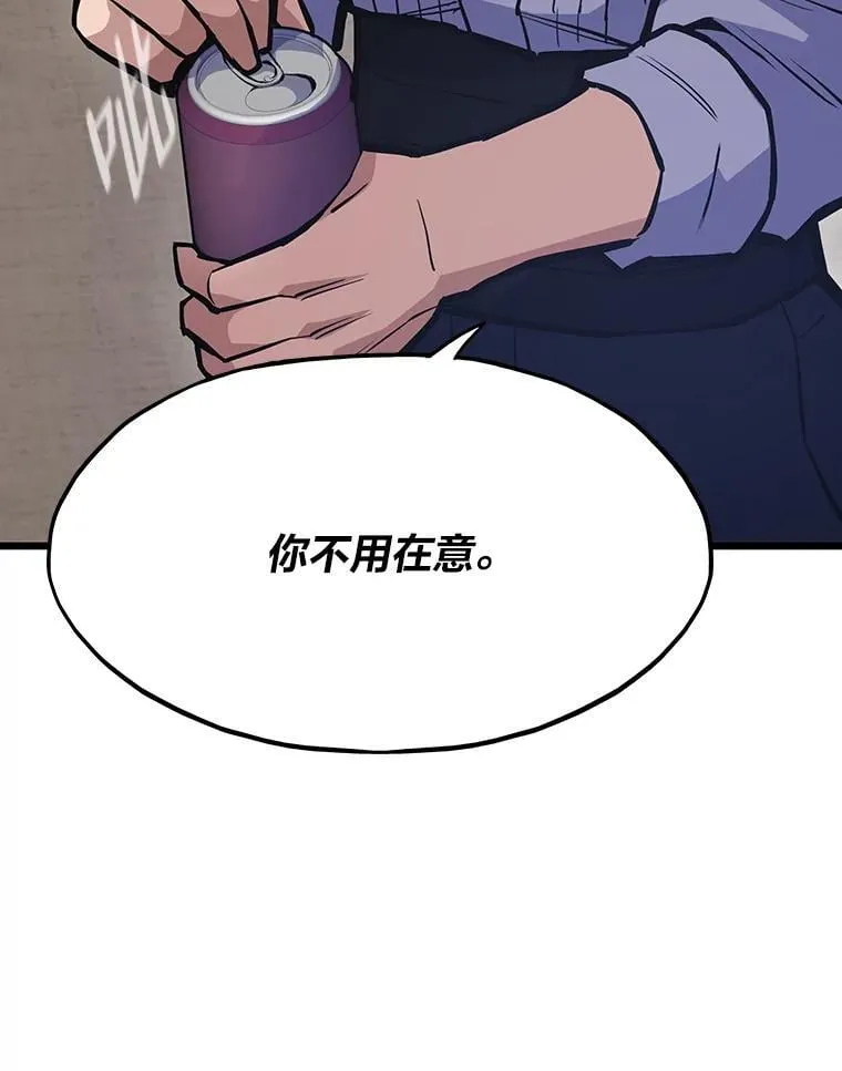 40.调教“小猫”140