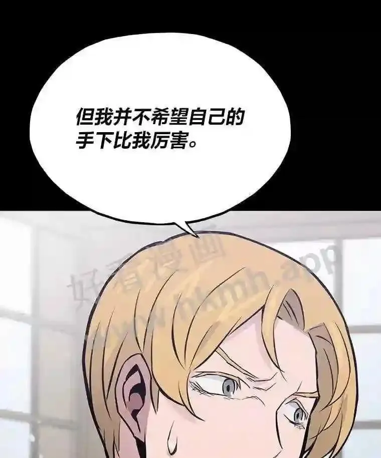 17.早期觉醒者141