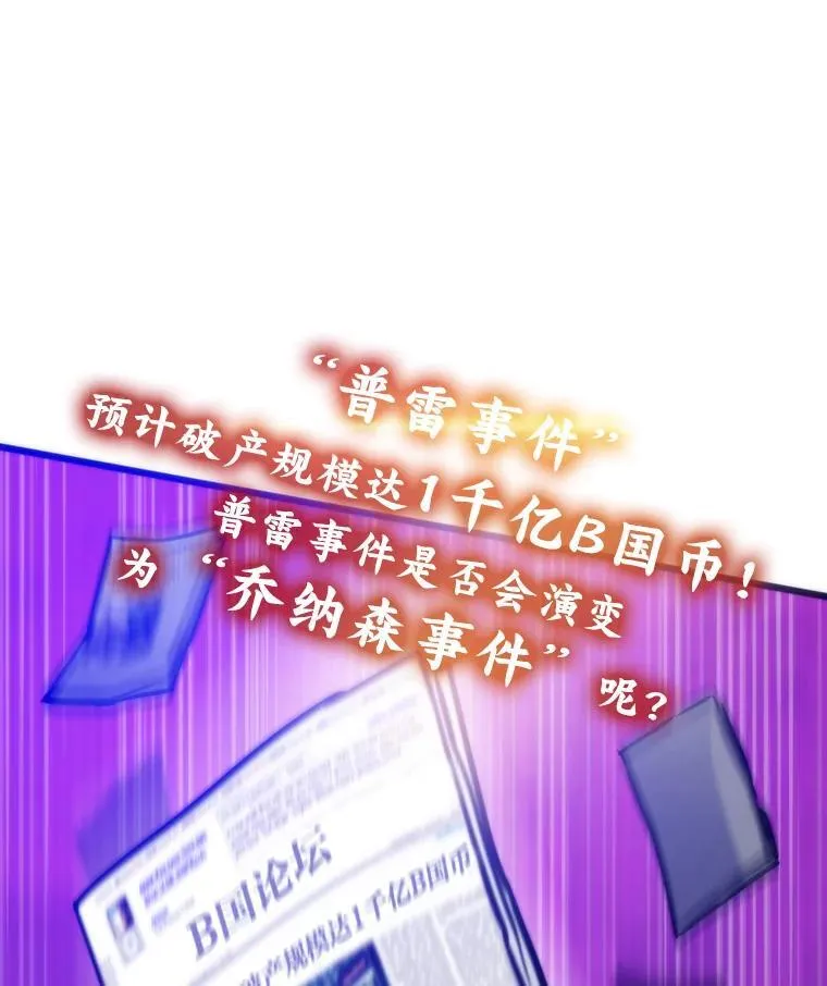59.请君入局32