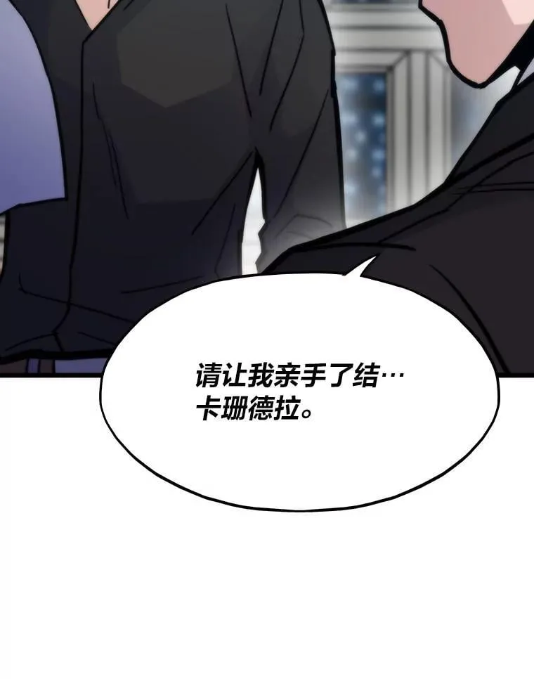 54.末路狂花81