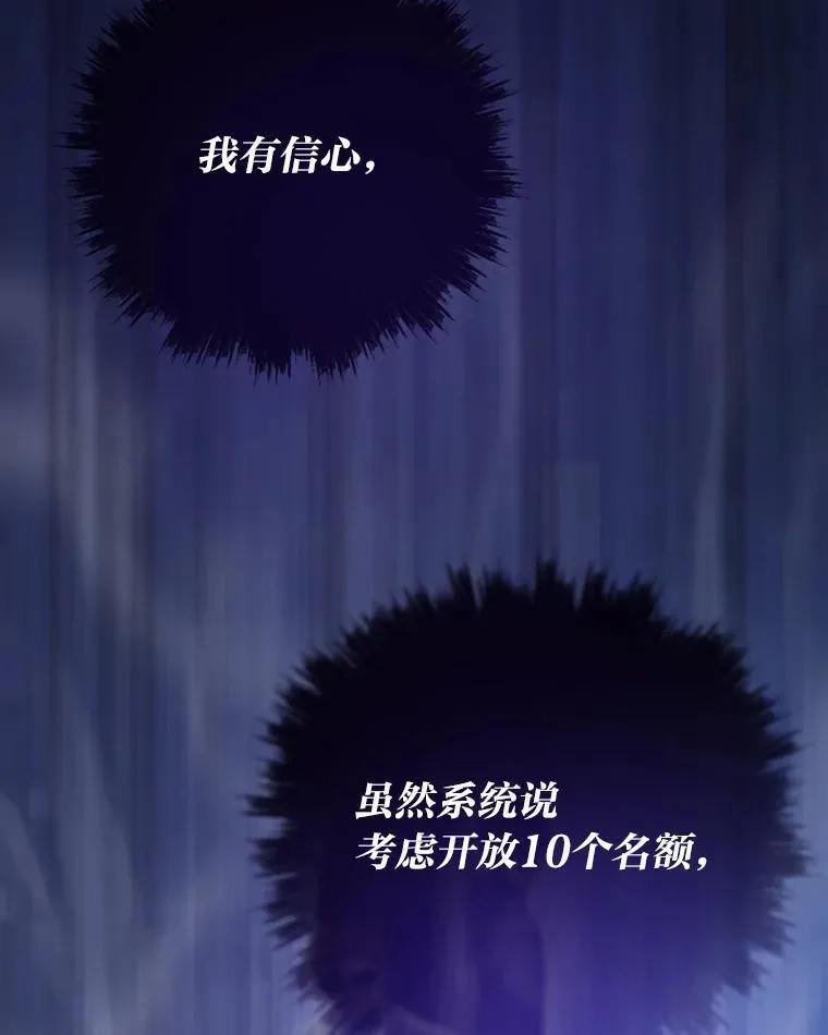 62.第二轮特典111