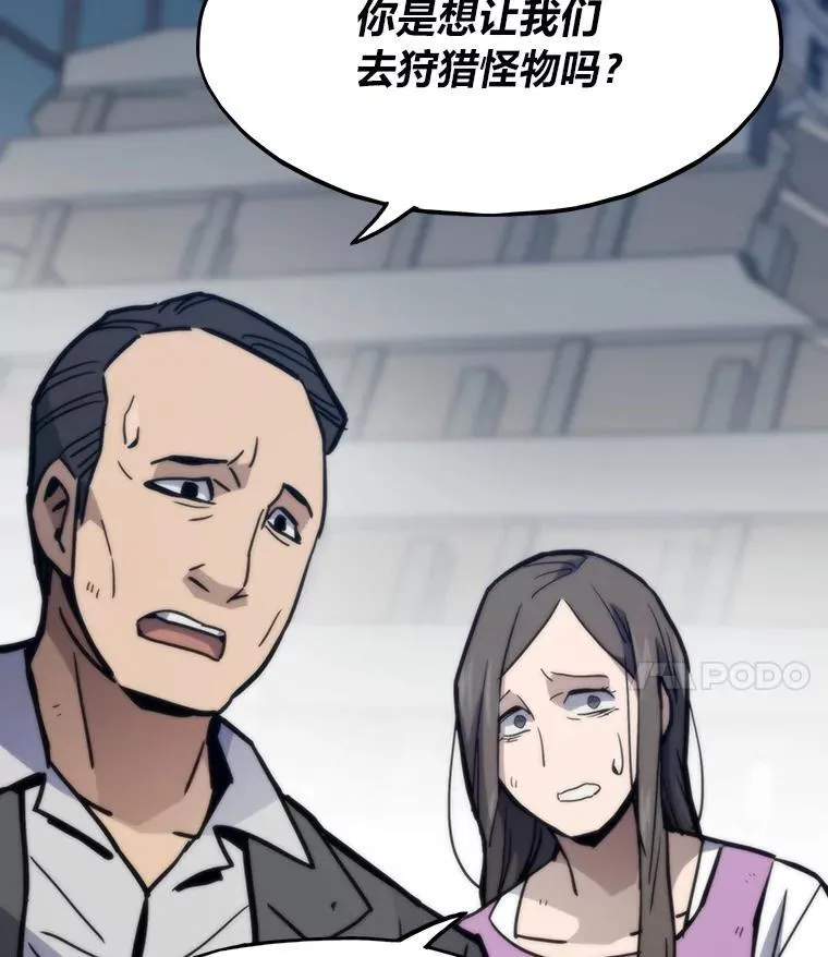 70.庄严的挑战10