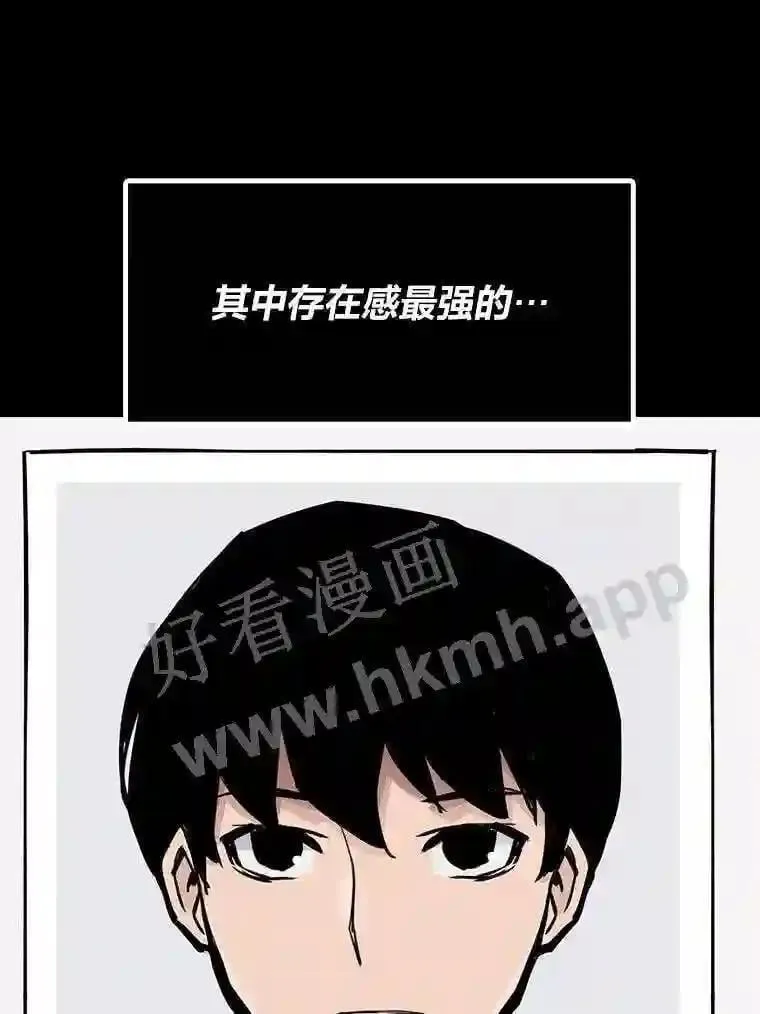 21.不就是地下城嘛53